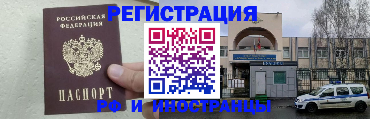 пропишу в квартире в Слободской