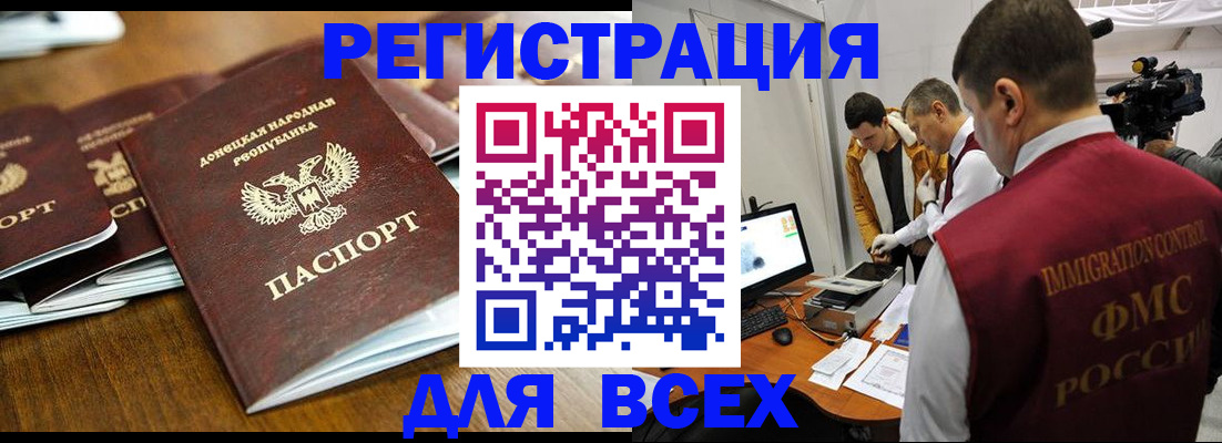 прописка от собственника в Слободской